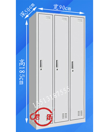 三门更衣柜
