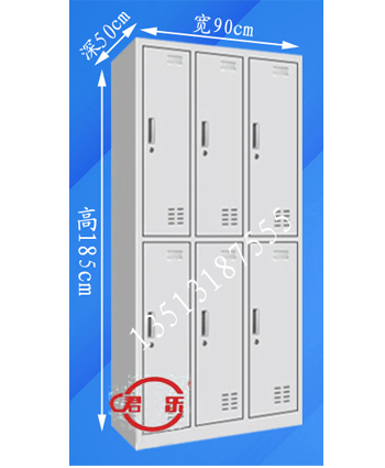 六门更衣柜