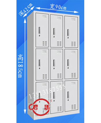 九门更衣柜