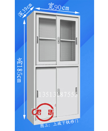 文件柜